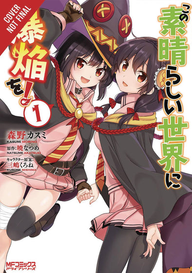 KONOSUBA EXPLOSION WONDERFUL WORLD GN VOL 01