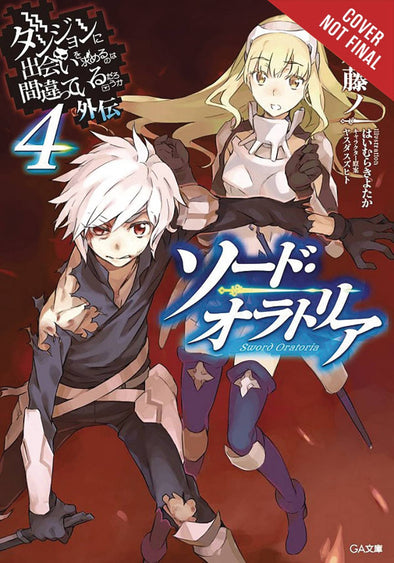 IS WRONG PICK GIRLS DUNGEON SWORD ORATORIA NOVEL VOL 04