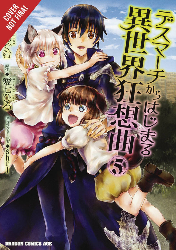 DEATH MARCH PARALLEL WORLD RHAPSODY GN VOL 05*