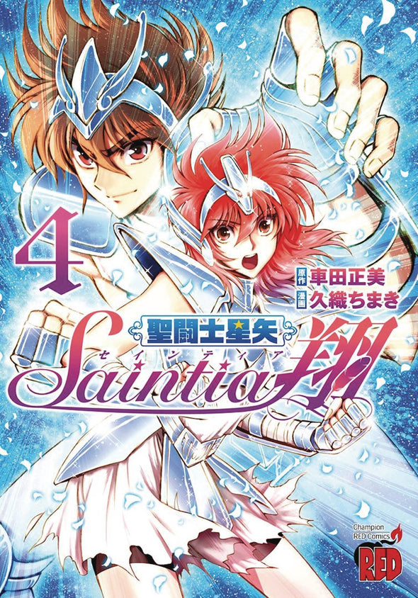 SAINT SEIYA SAINTIA SHO GN VOL 04