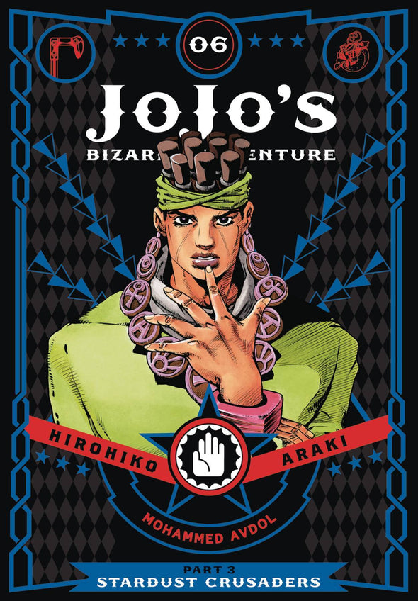 JOJOS BIZARRE ADV 3 STARDUST CRUSADERS HC VOL 06