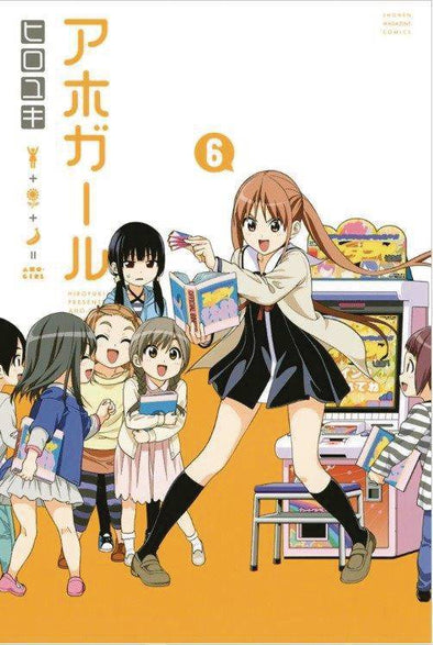 AHO GIRL (CLUELESS GIRL) GN VOL 06