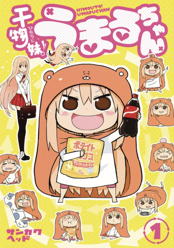 HIMOUTO UMARI CHAN GN VOL 01