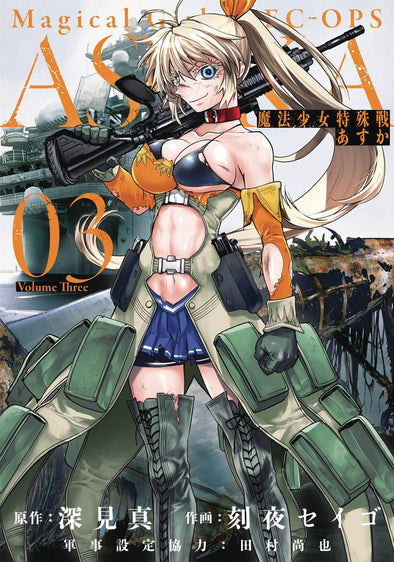 MAGICAL GIRL SPECIAL OPS ASUKA GN VOL 03 (MR)