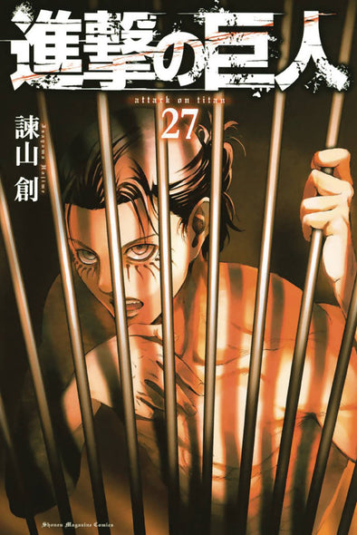 ATTACK ON TITAN GN VOL 27 (MR)