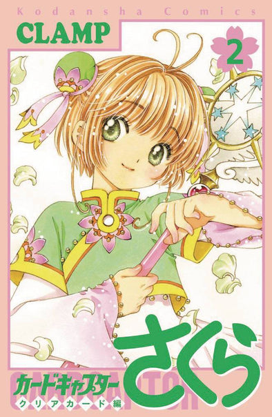 CARDCAPTOR SAKURA CLEAR CARD GN VOL 03*