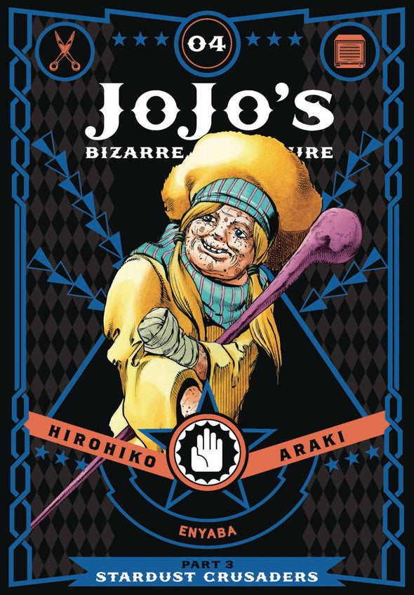 JOJOS BIZARRE ADV 3 STARDUST CRUSADERS HC VOL 04*