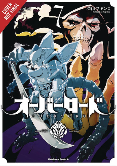 OVERLORD GN VOL 07*
