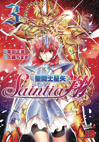 SAINT SEIYA SAINTIA SHO GN VOL 03