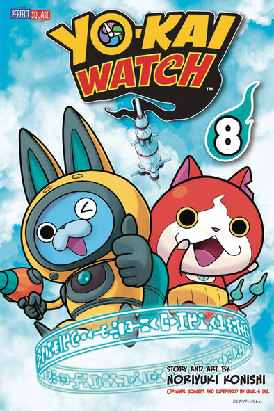 YO-KAI WATCH GN VOL 08