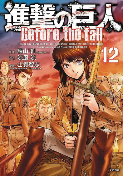 ATTACK ON TITAN BEFORE THE FALL GN VOL 12*