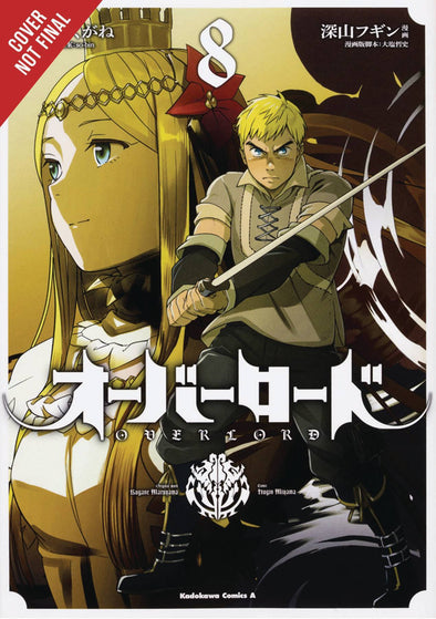 OVERLORD GN VOL 08